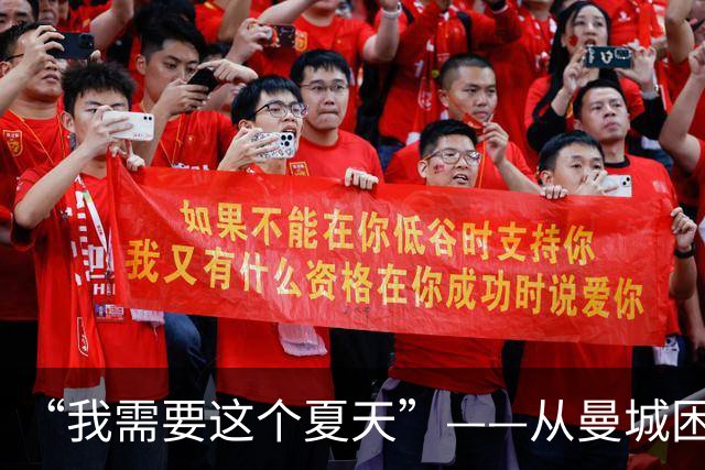“我需要这个夏天”——从曼城困境到枪手重生，凯利重寻自我