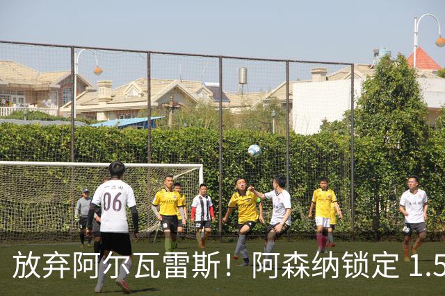 放弃阿尔瓦雷斯！阿森纳锁定 1.5 亿封神签约，远超世界杯神锋